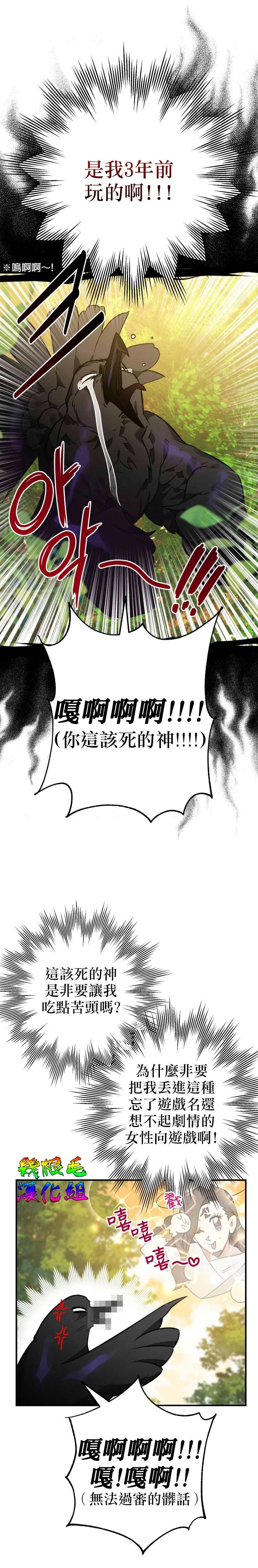 第3话 第22页
