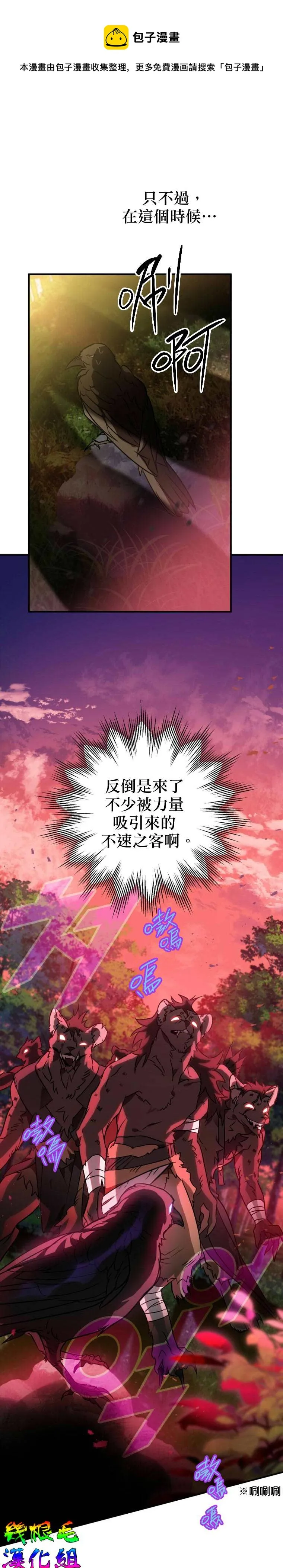 第3话 第33页
