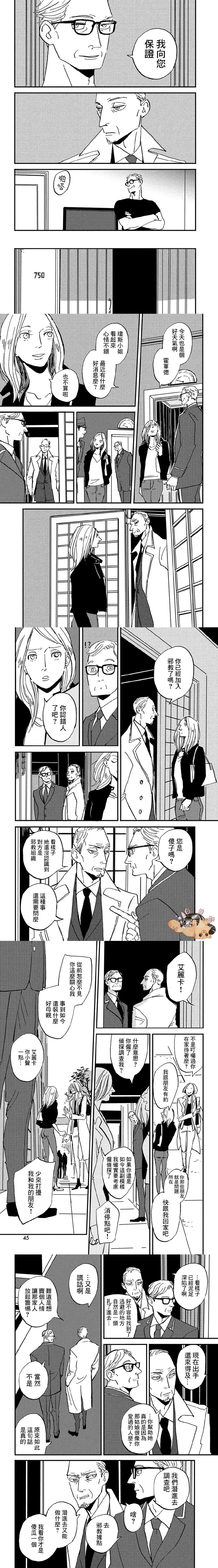 第1话 第12页