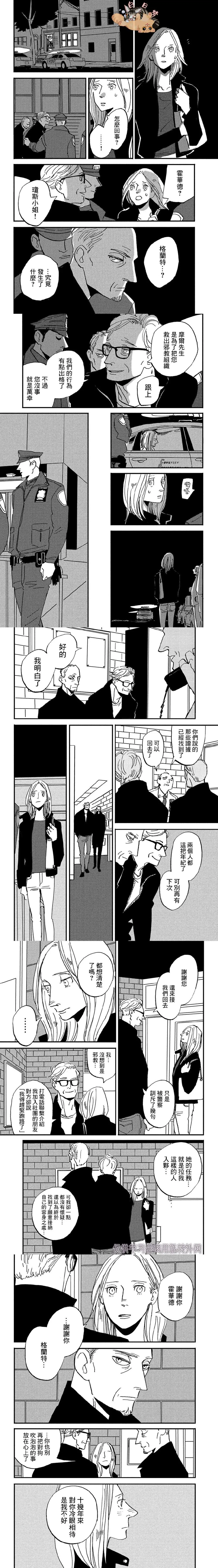 第1话 第16页