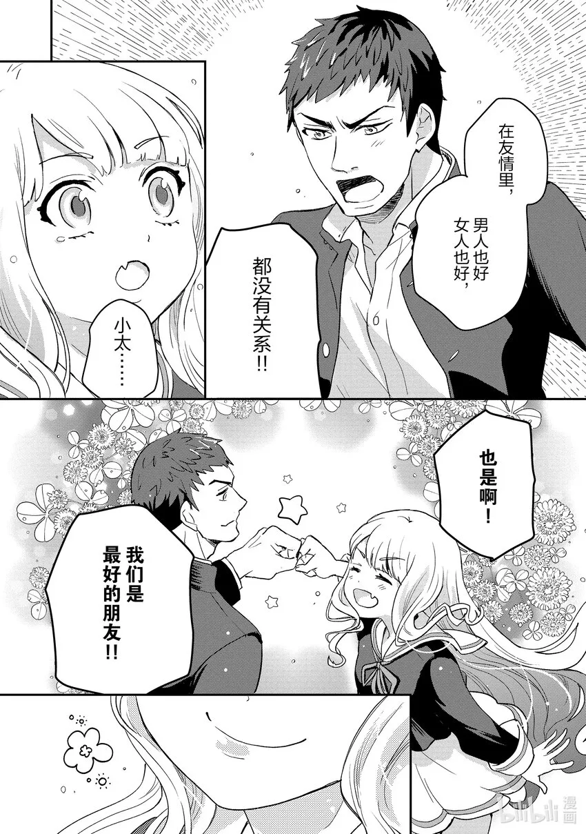 1 cherry1 第33页