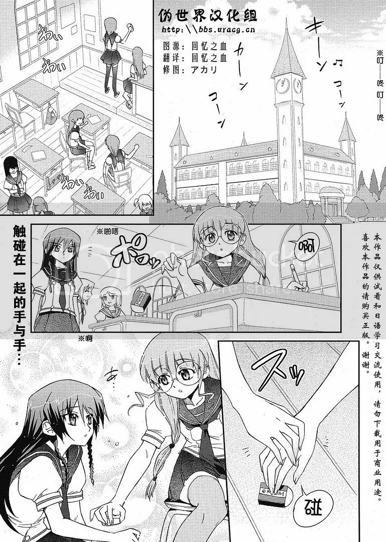 第1话 第1页