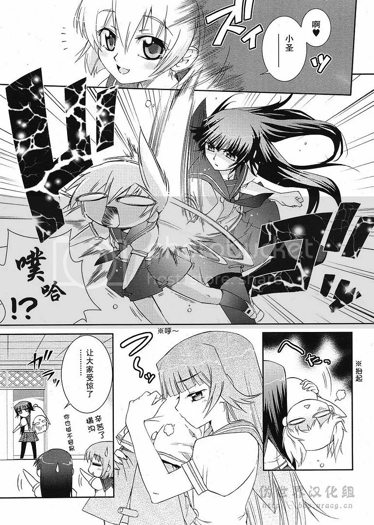 第1话 第5页