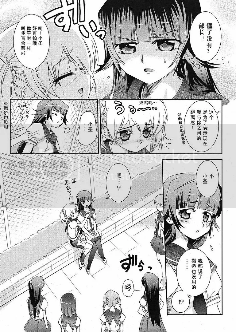 第1话 第7页