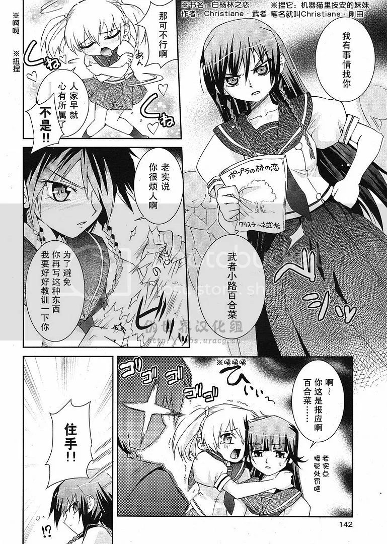 第1话 第8页