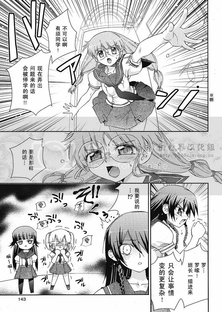 第1话 第9页