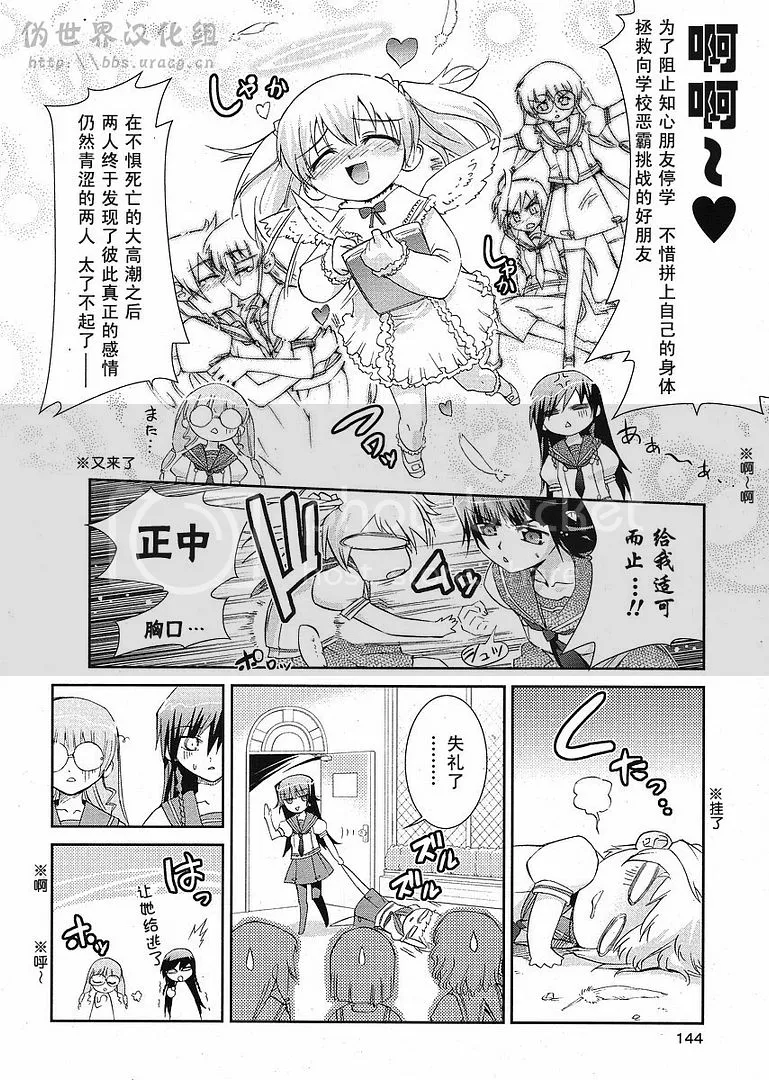 第1话 第10页