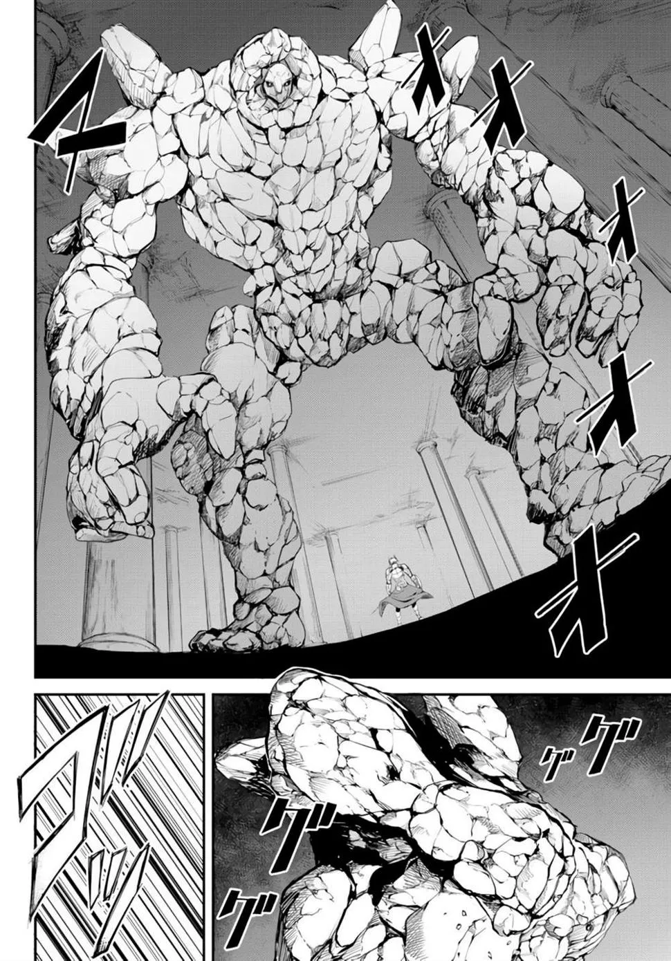 第04话 第12页