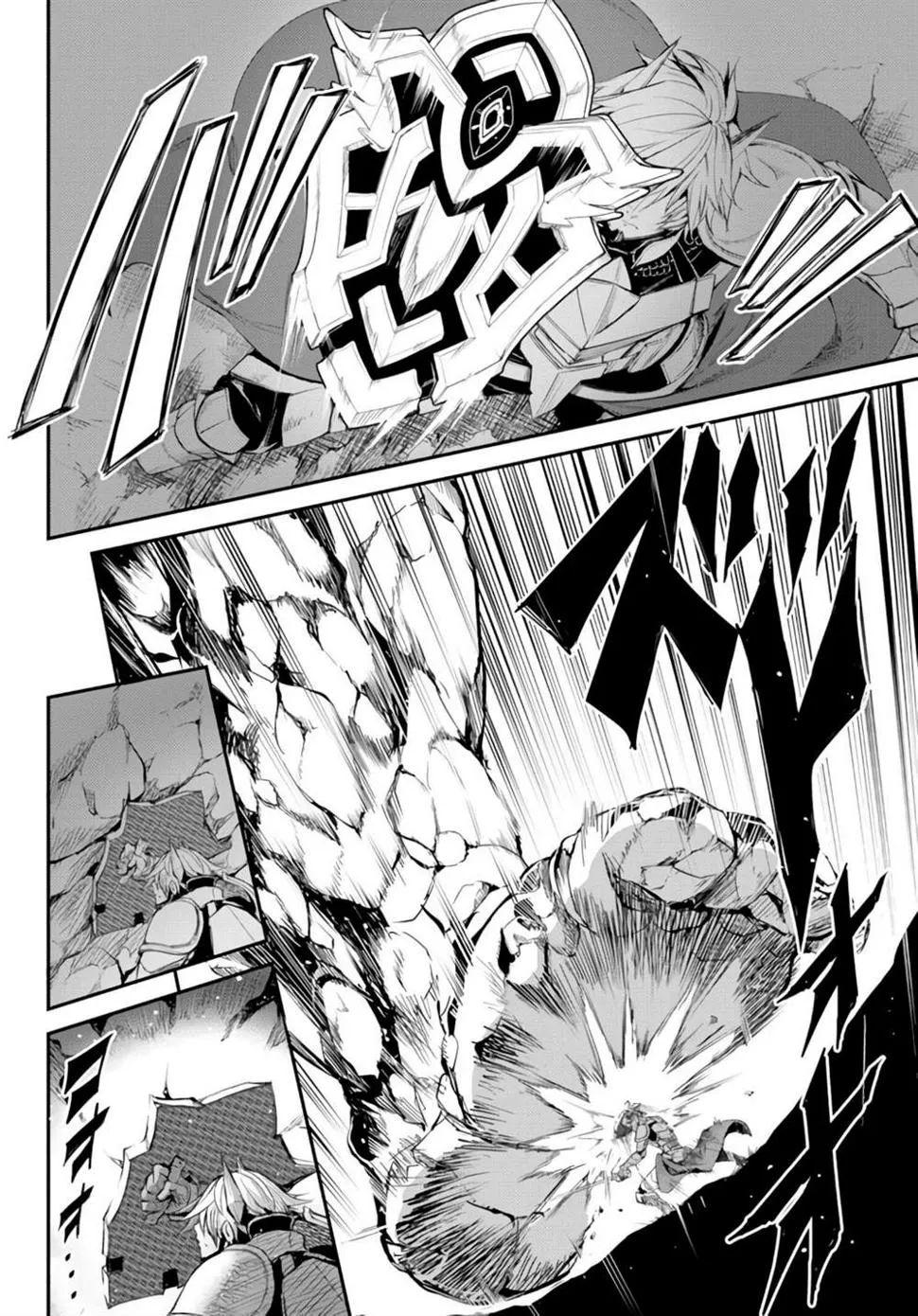 第04话 第14页
