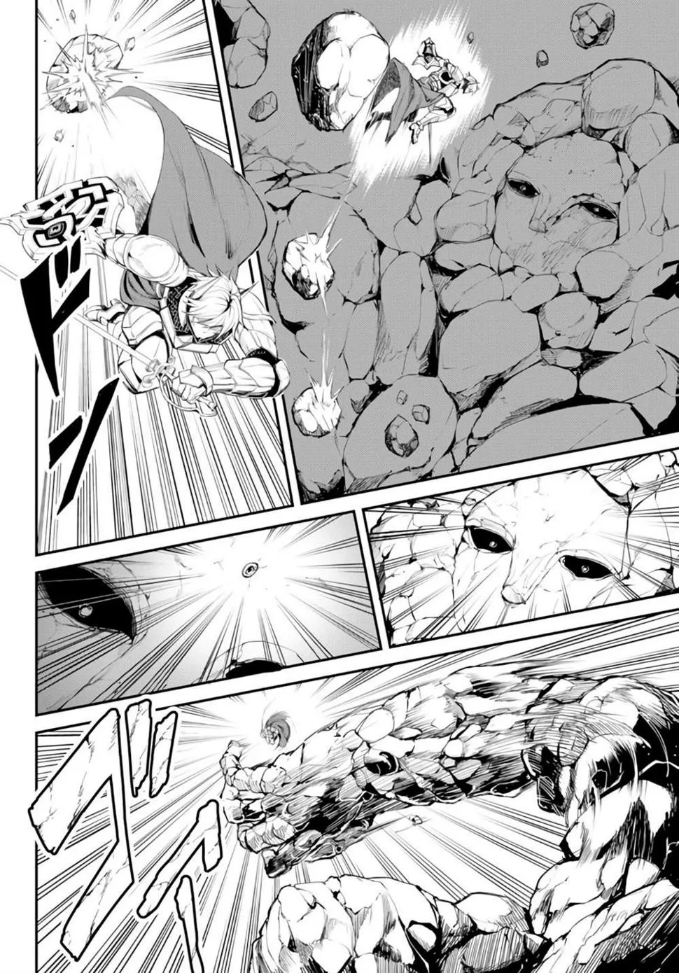 第04话 第16页