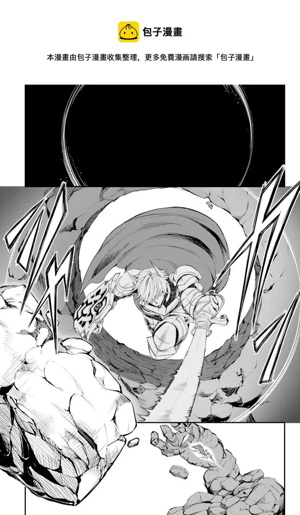 第04话 第17页
