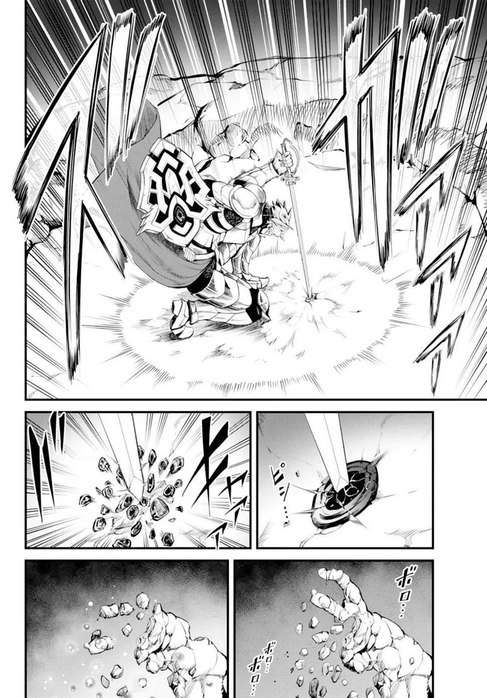 第04话 第18页