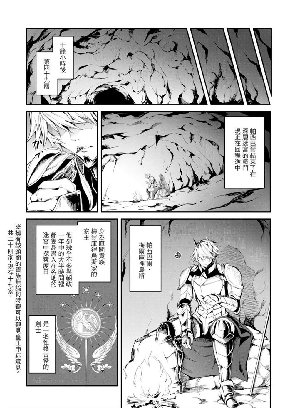 第04话 第21页