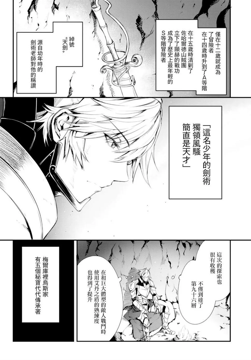 第04话 第22页
