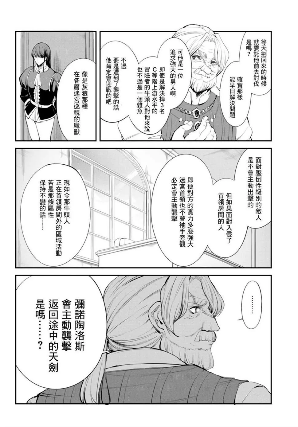 第04话 第26页