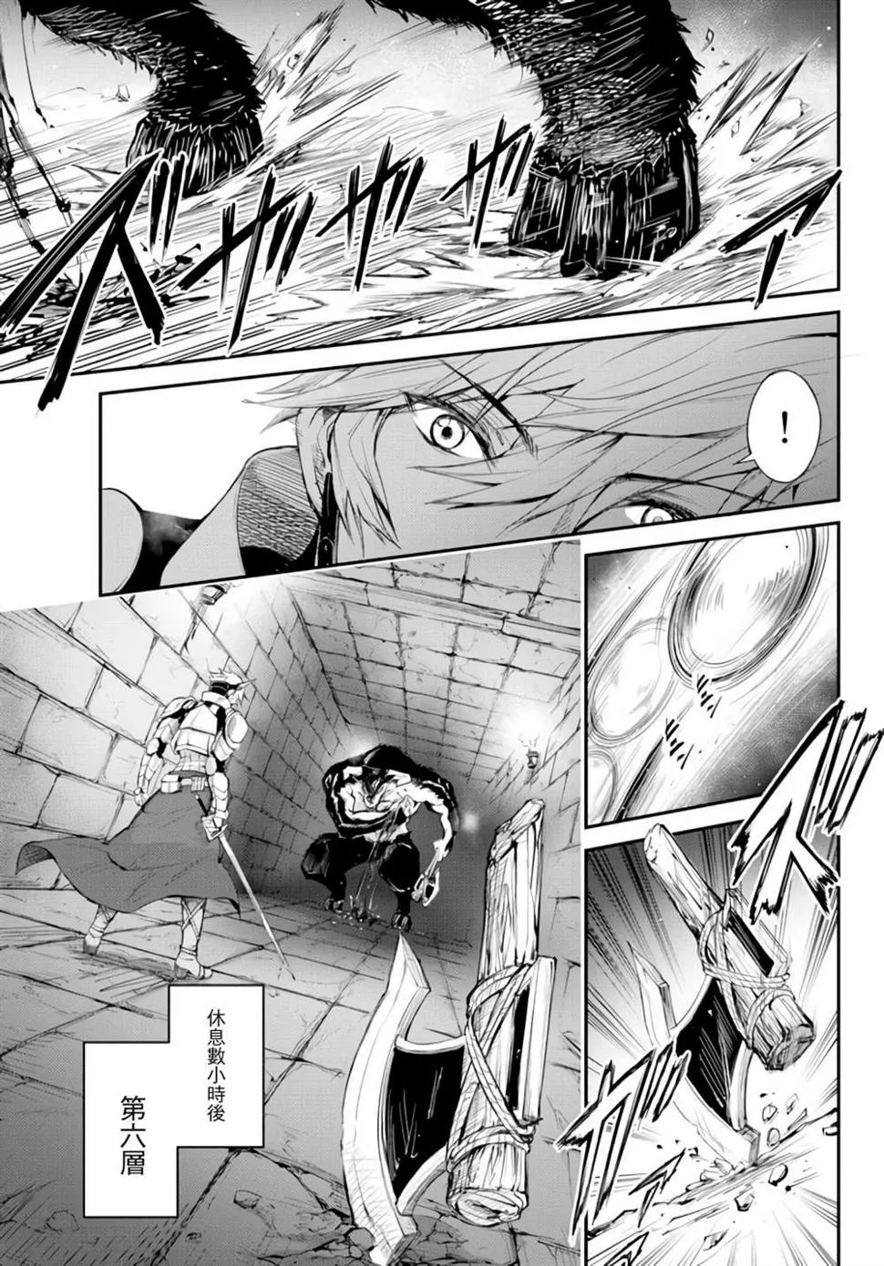 第04话 第30页
