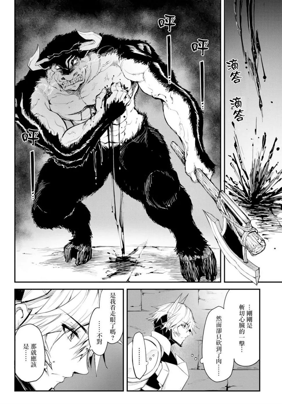 第04话 第31页