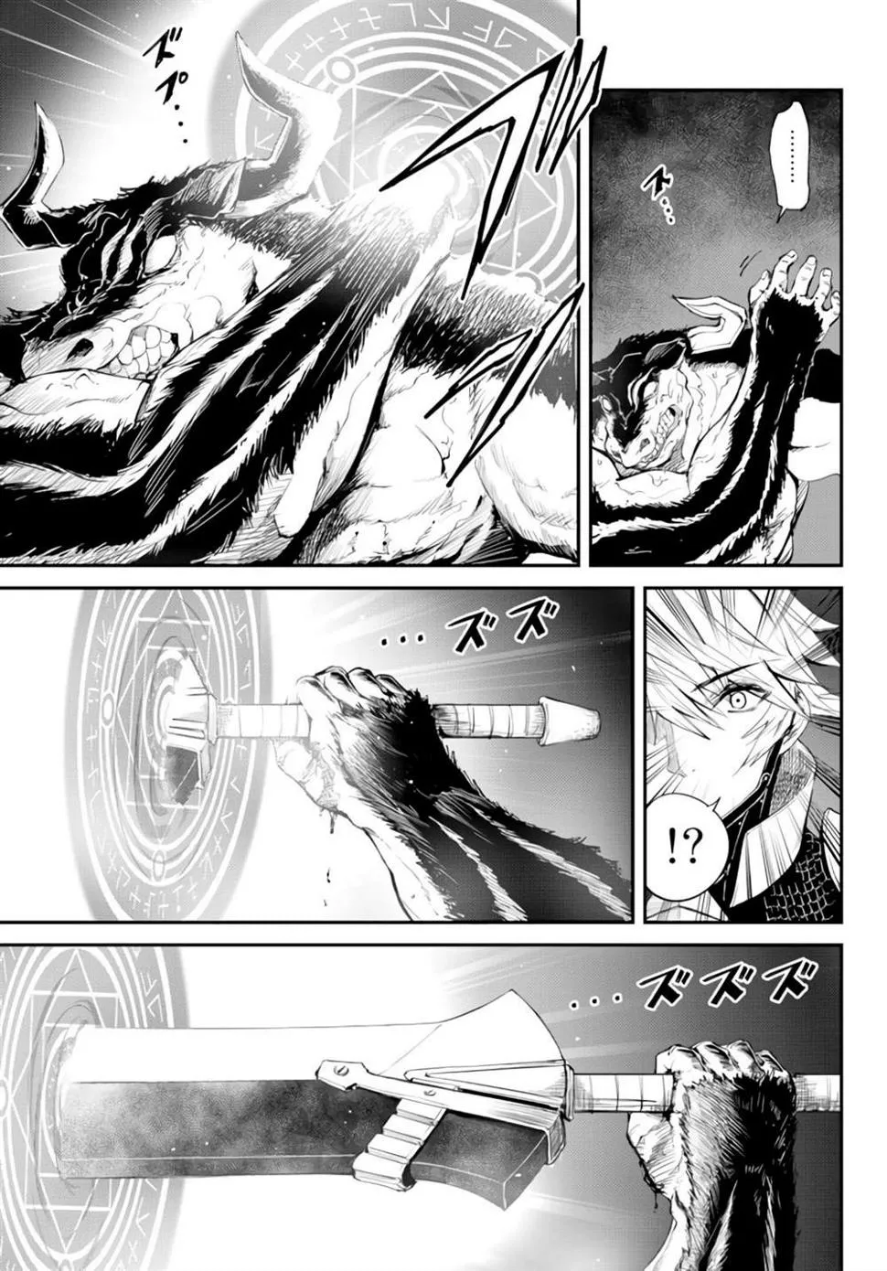 第04话 第32页