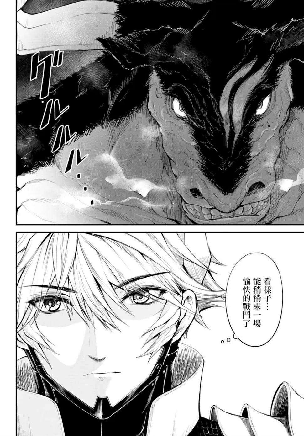 第04话 第35页
