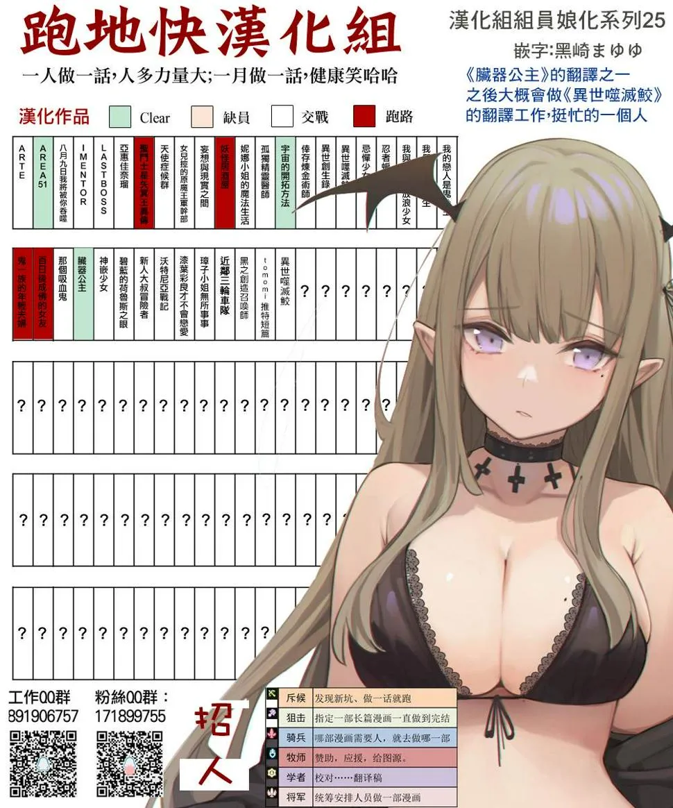 第04话 第37页