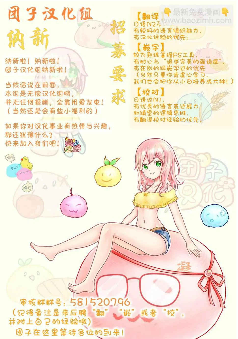 第04话 第39页