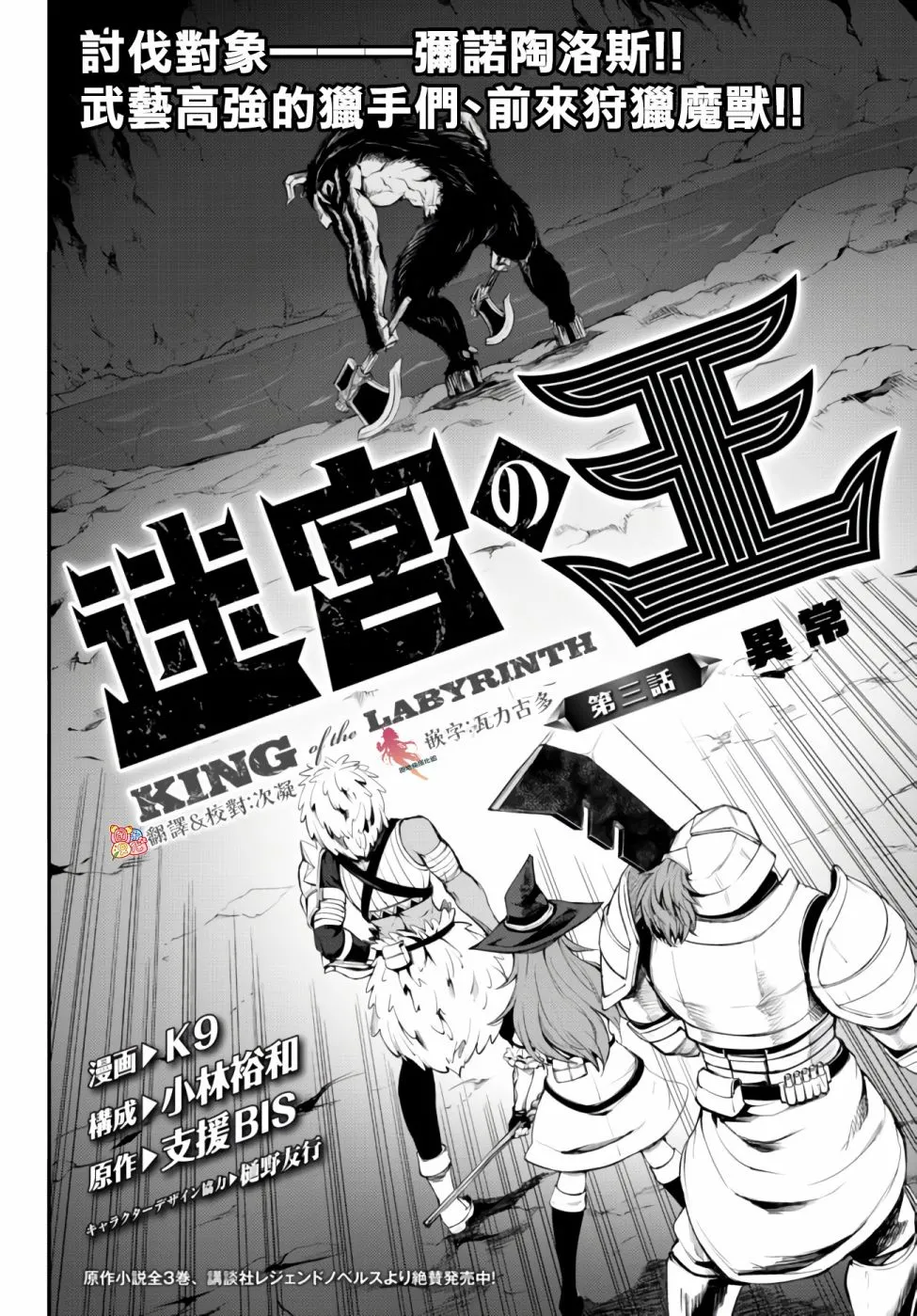 第03话 第2页