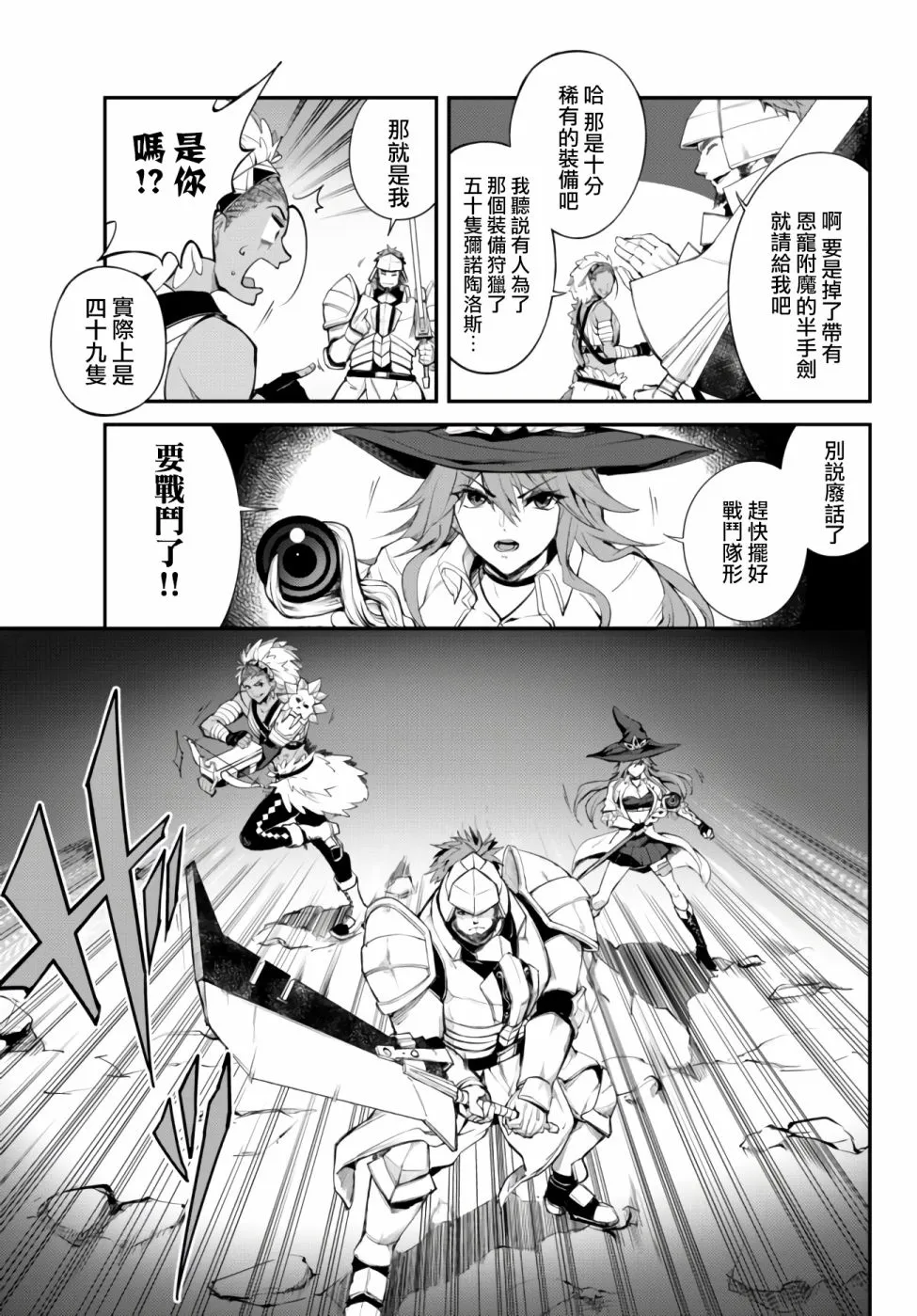 第03话 第5页
