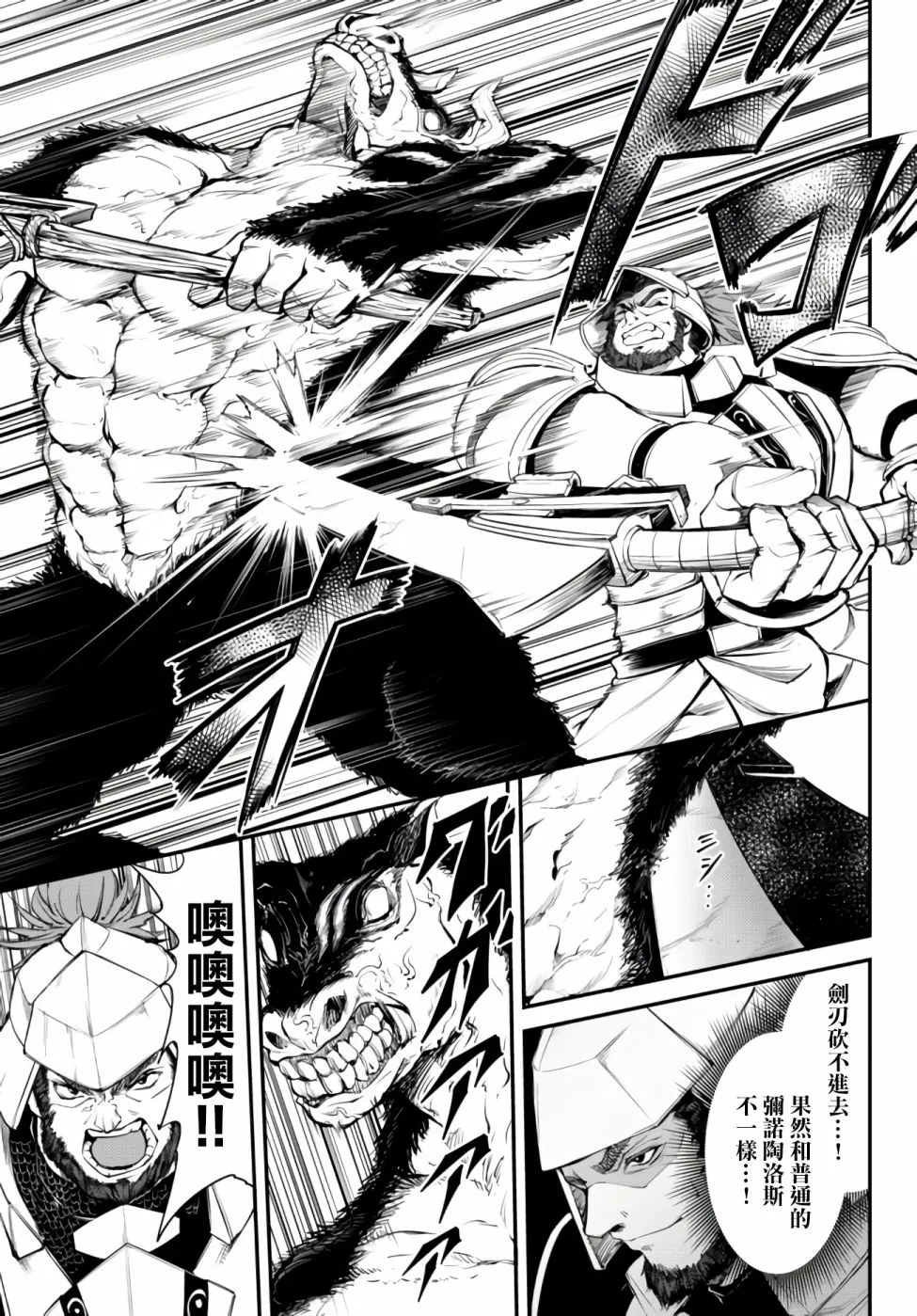 第03话 第9页