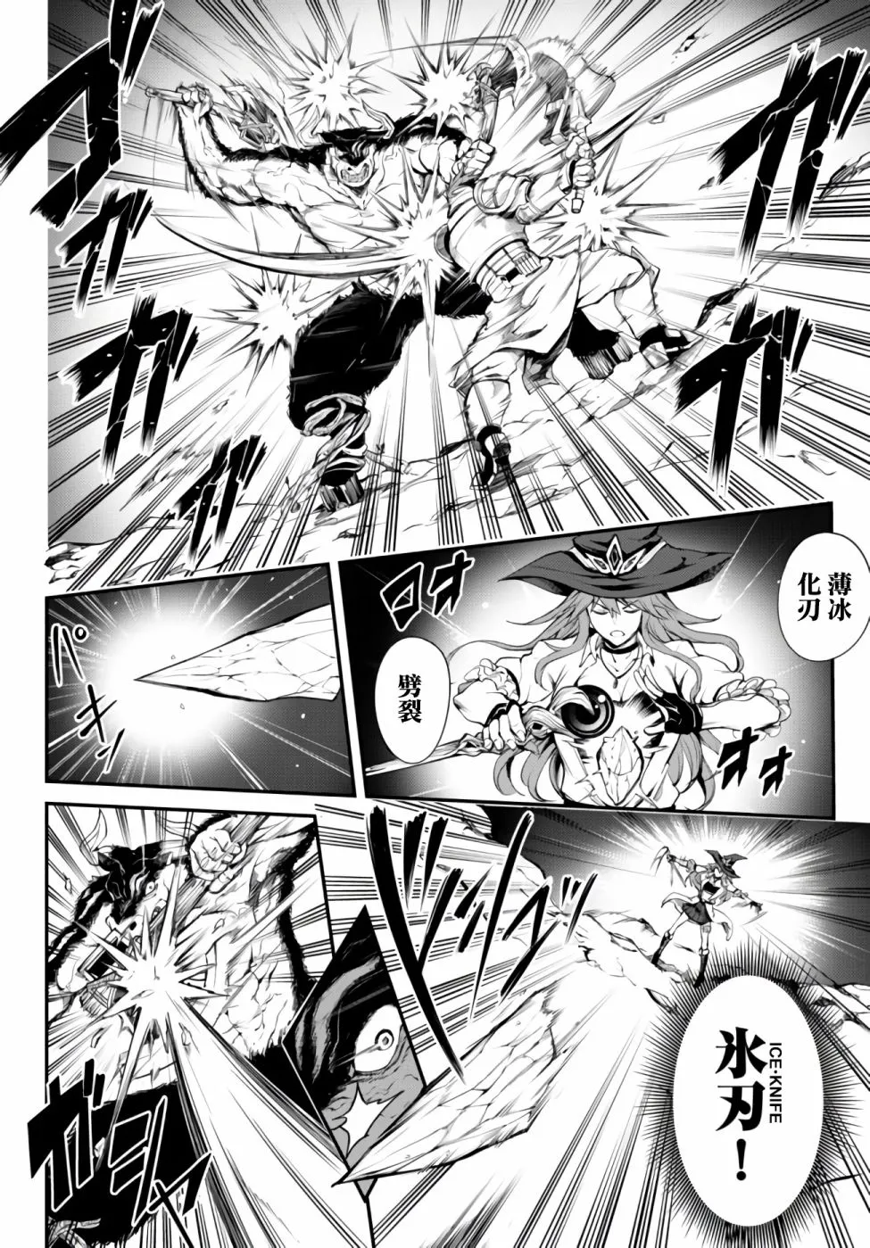 第03话 第10页