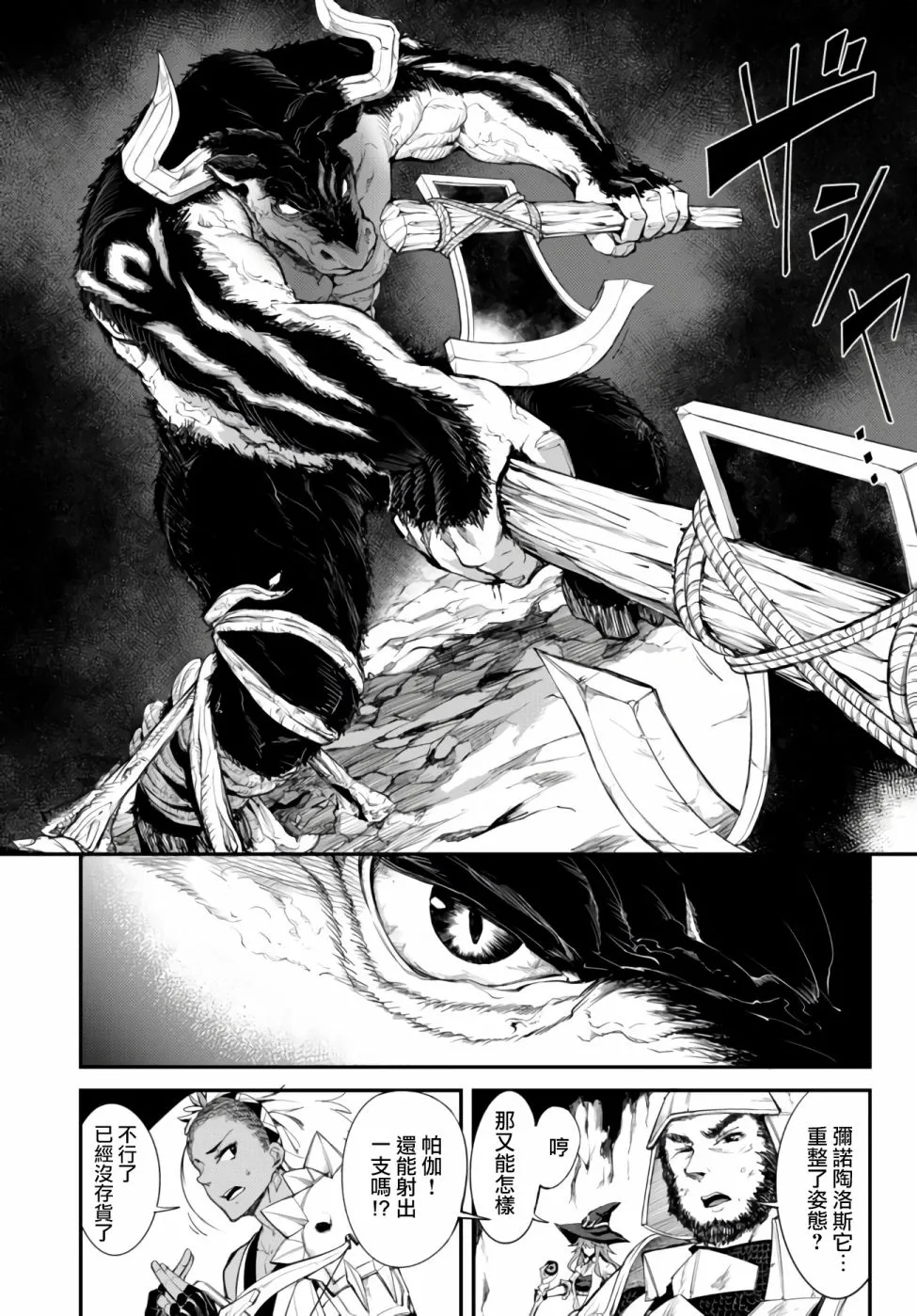 第03话 第15页