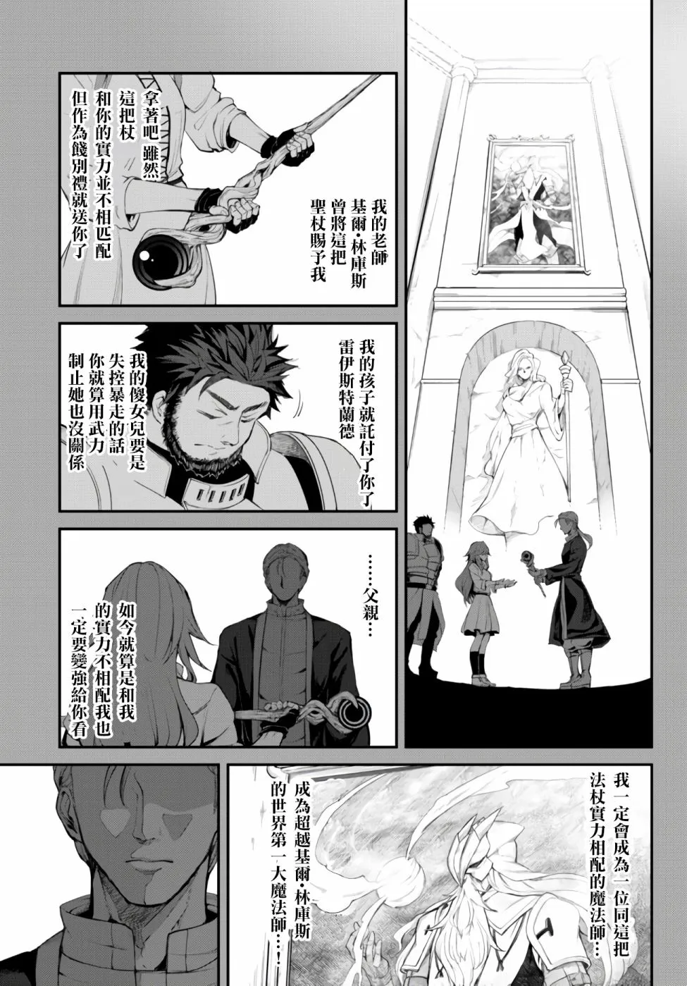 第03话 第17页