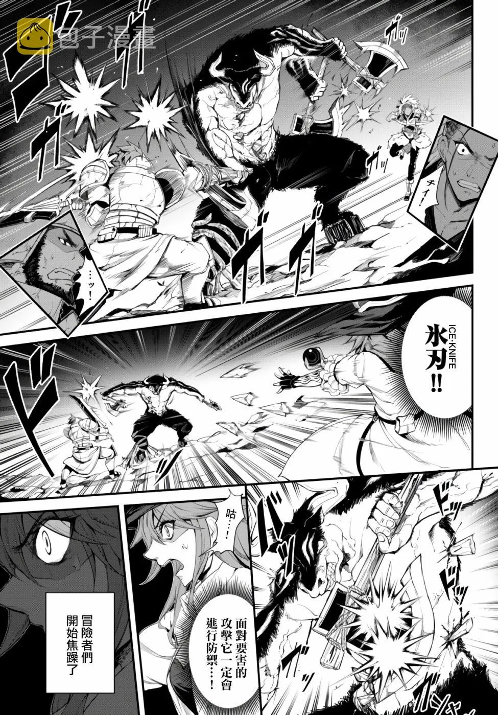 第03话 第19页