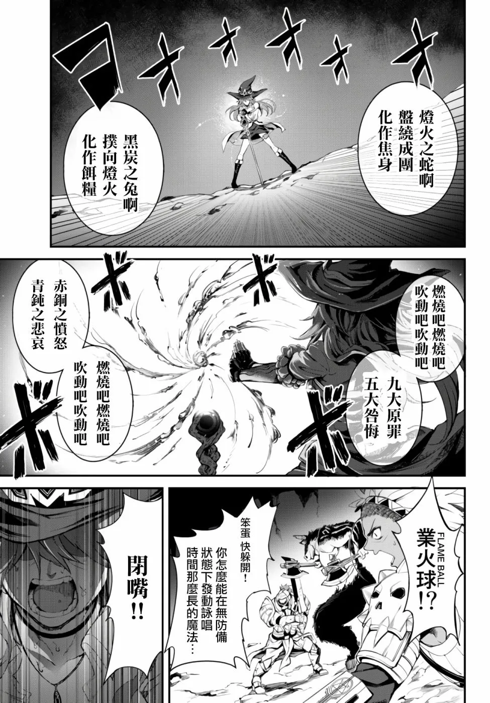 第03话 第21页