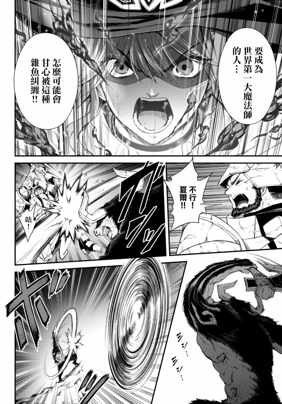 第03话 第22页
