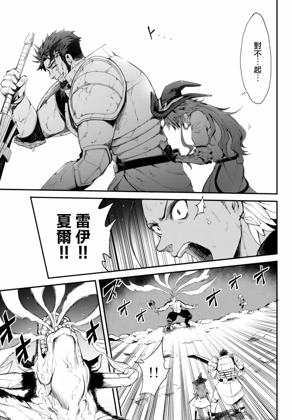 第03话 第25页