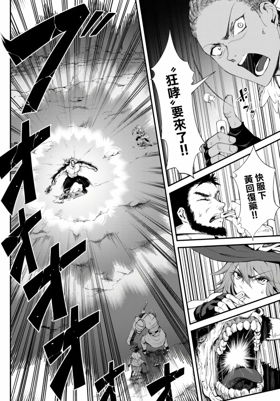 第03话 第26页