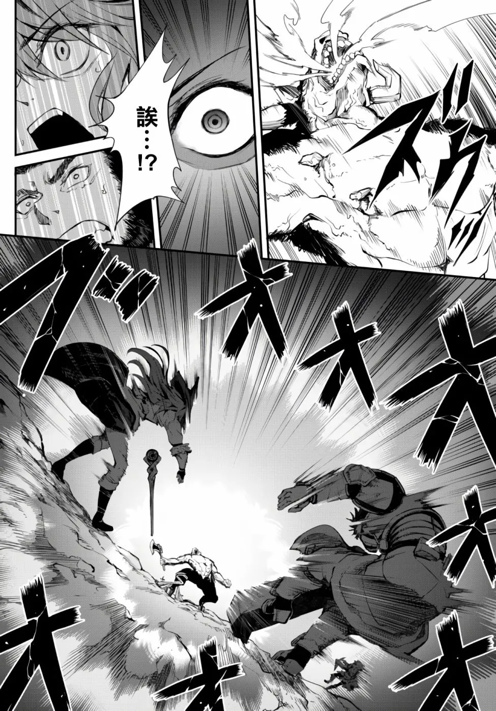 第03话 第28页