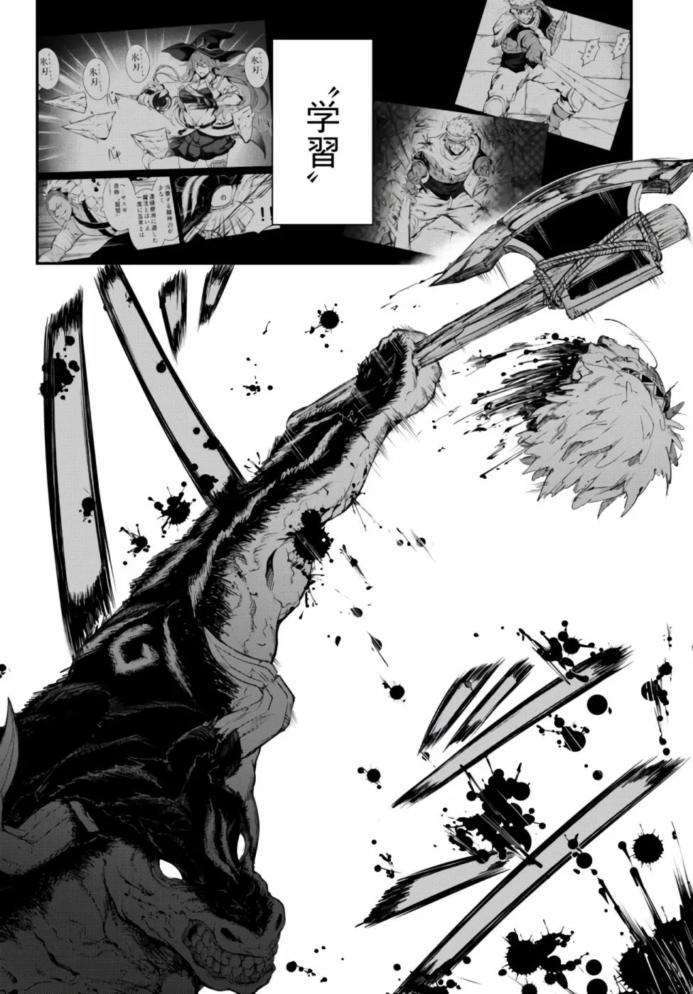 第03话 第30页