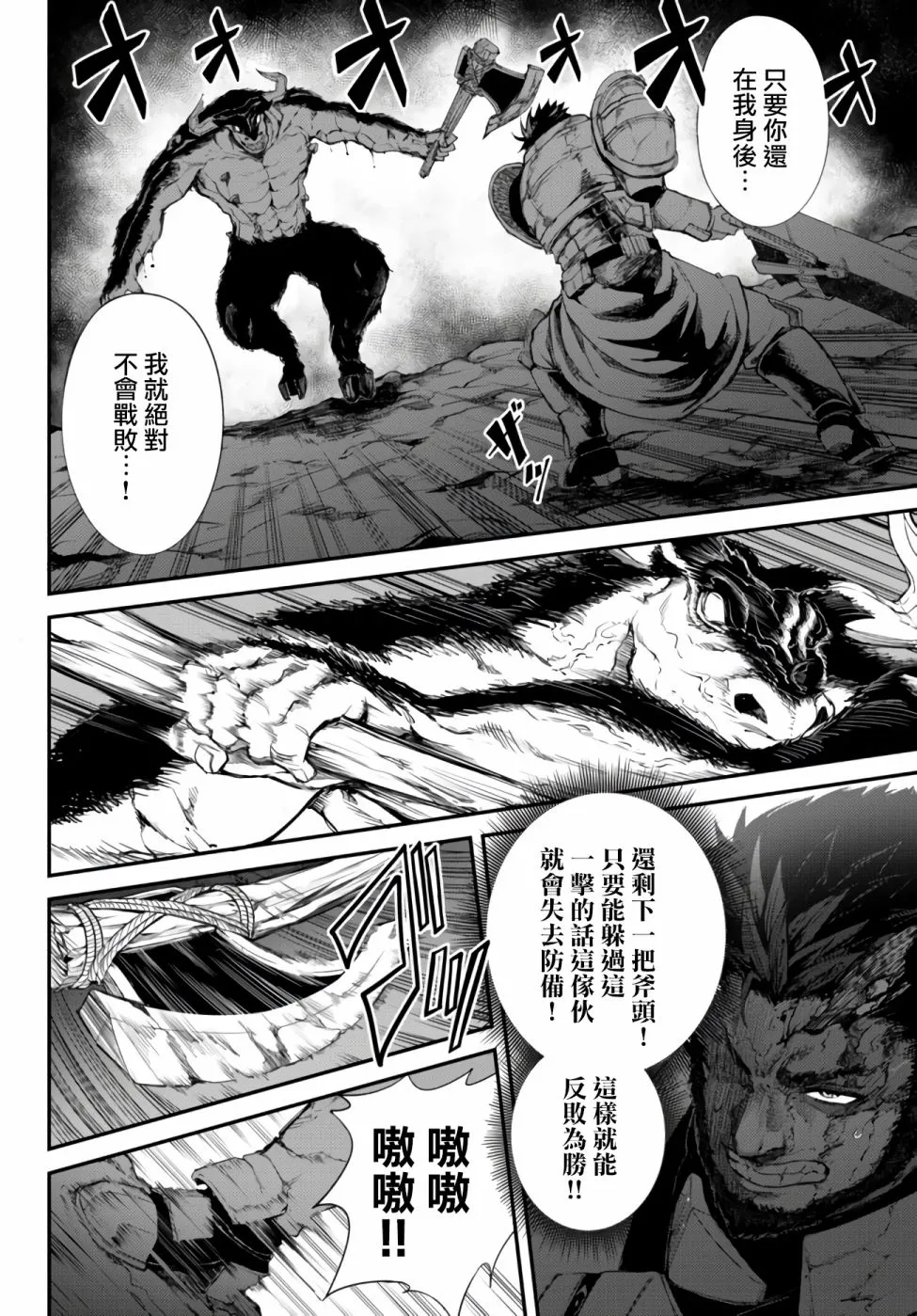 第03话 第32页