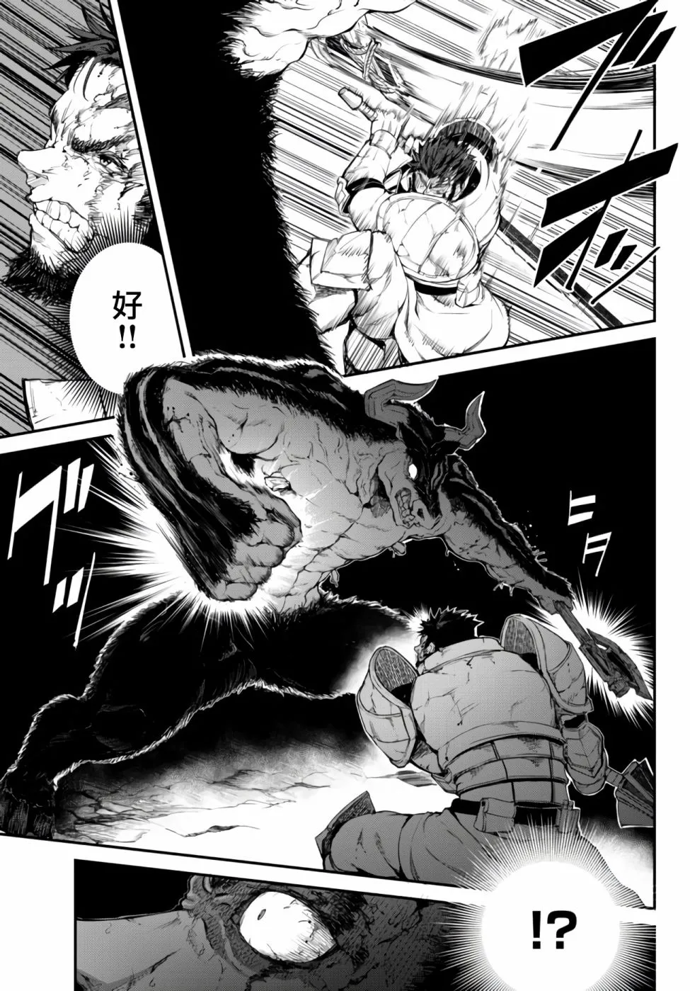 第03话 第33页