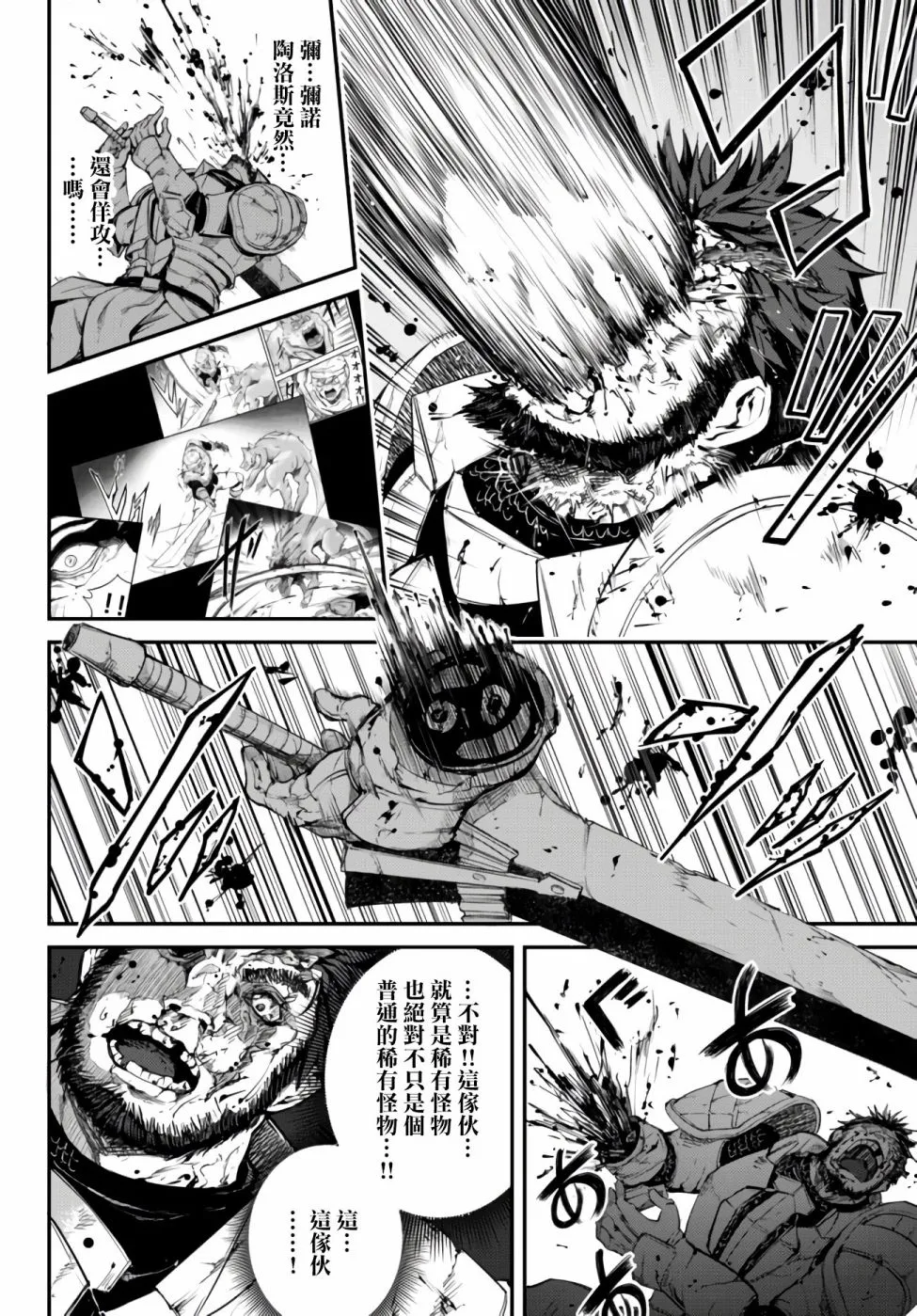 第03话 第34页