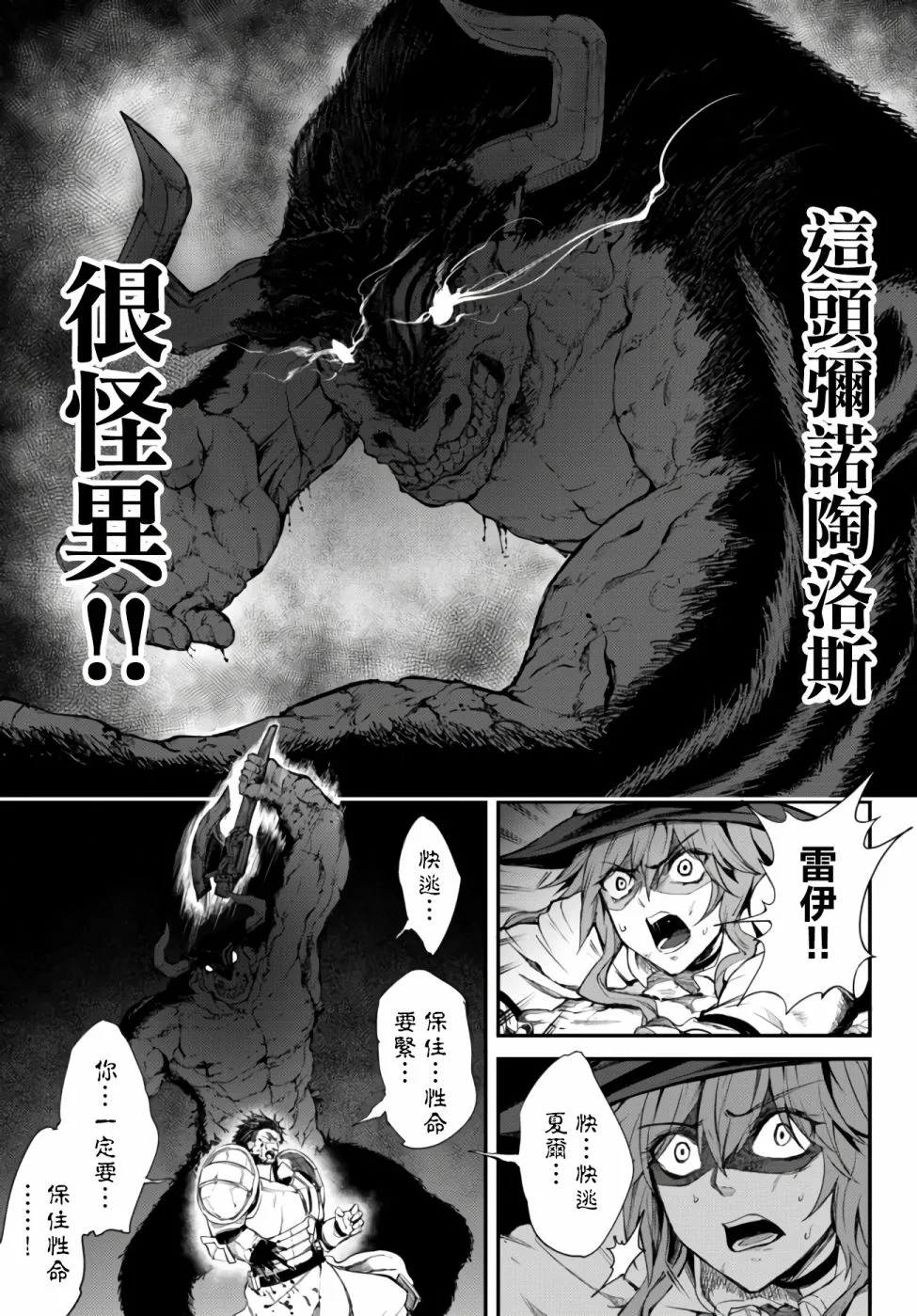 第03话 第35页