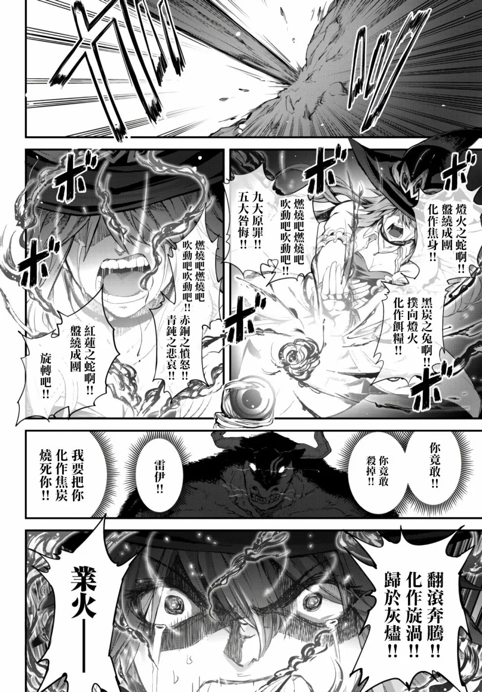 第03话 第37页