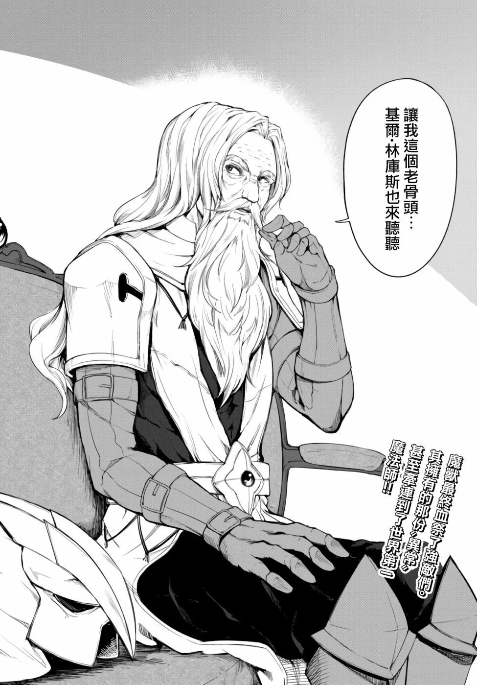 第03话 第40页