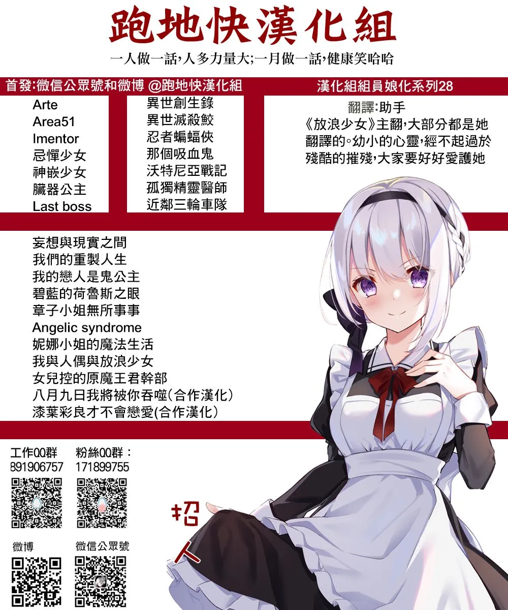第03话 第41页