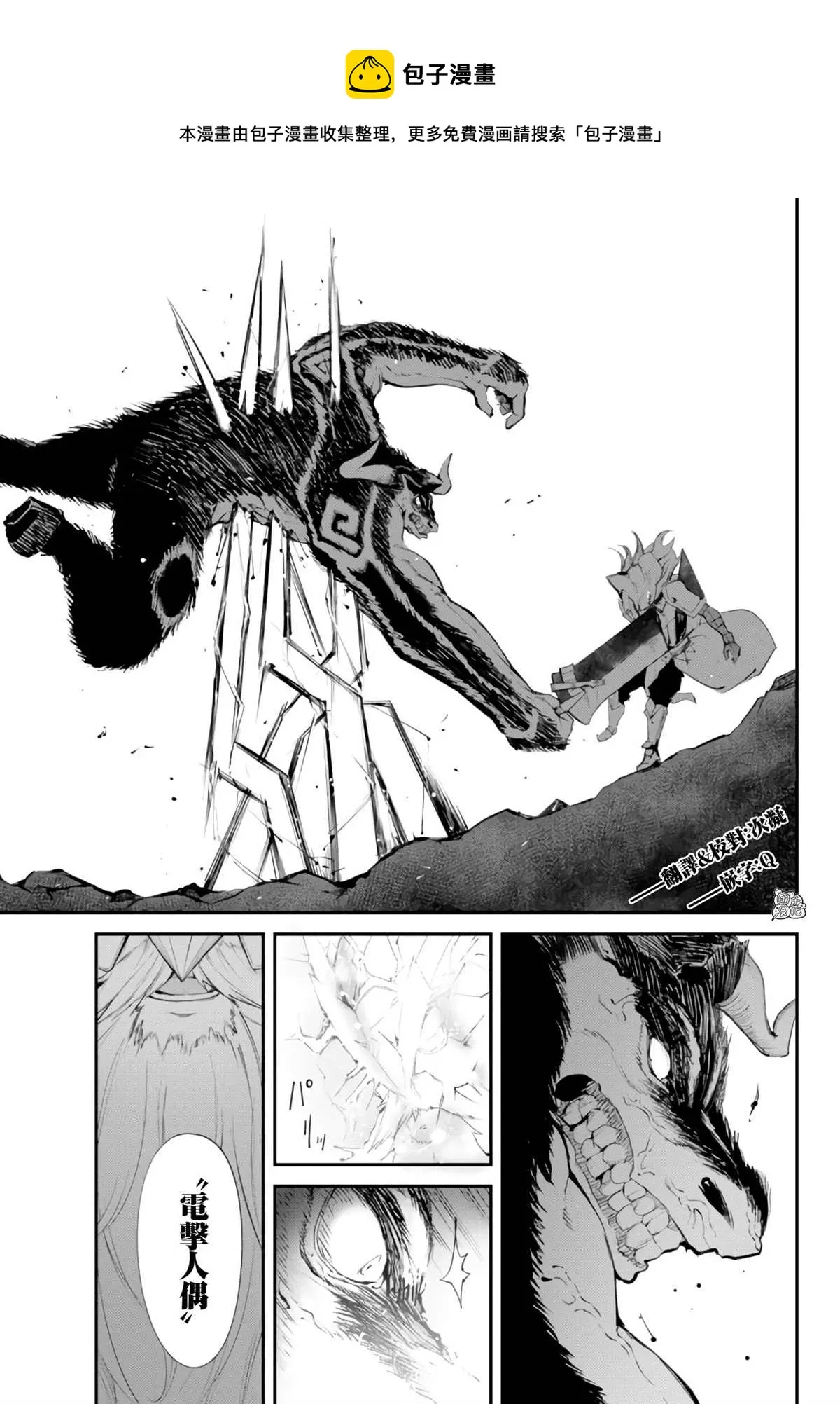 第09话 第5页