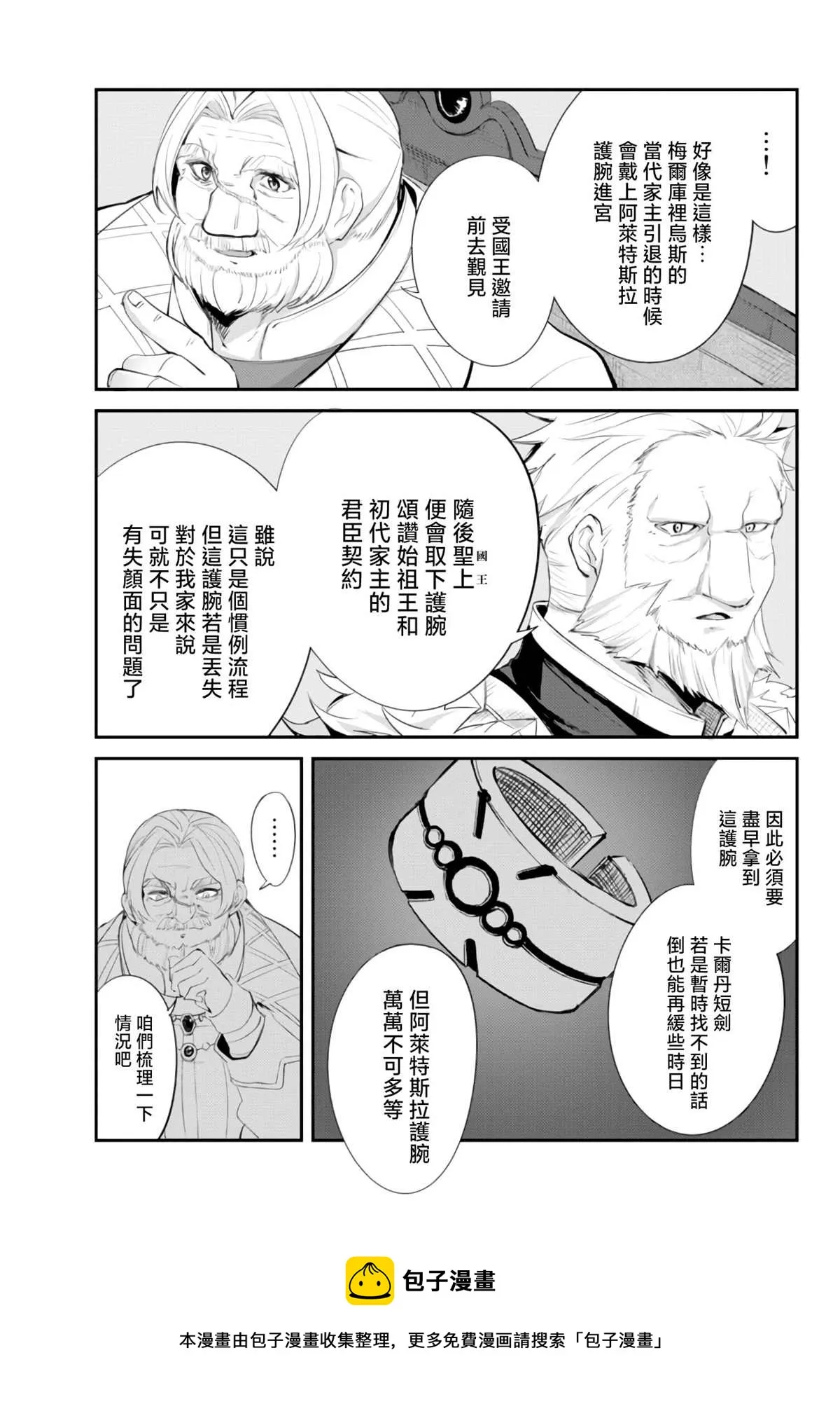 第09话 第13页