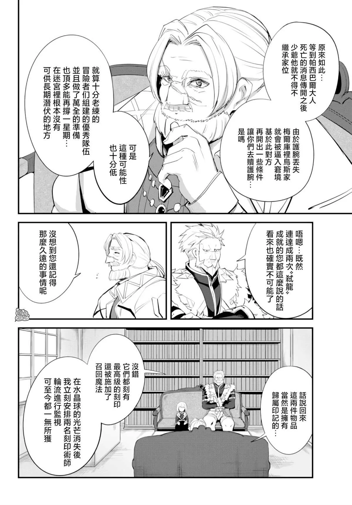 第09话 第16页