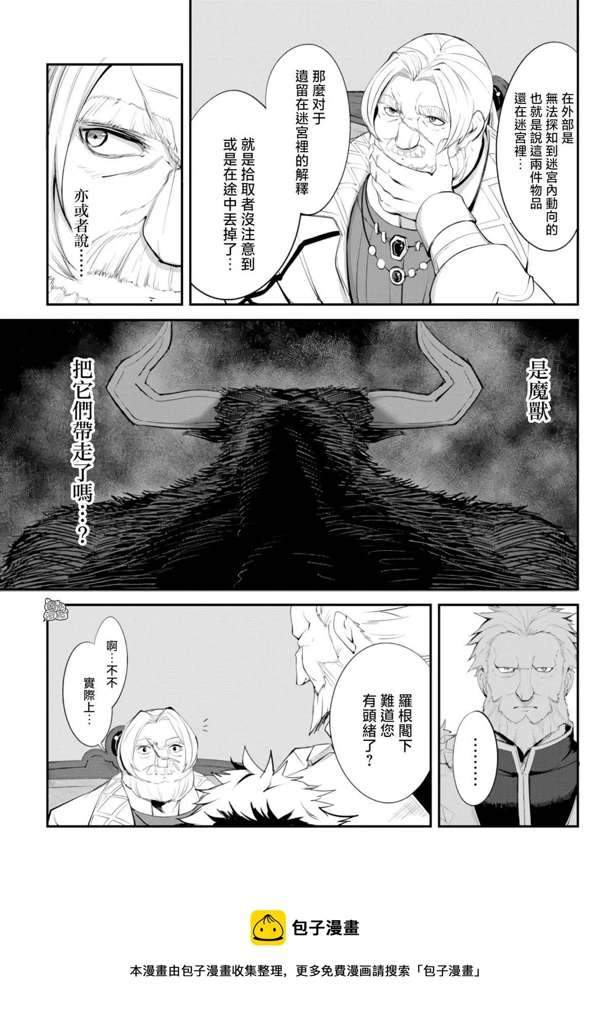 第09话 第17页