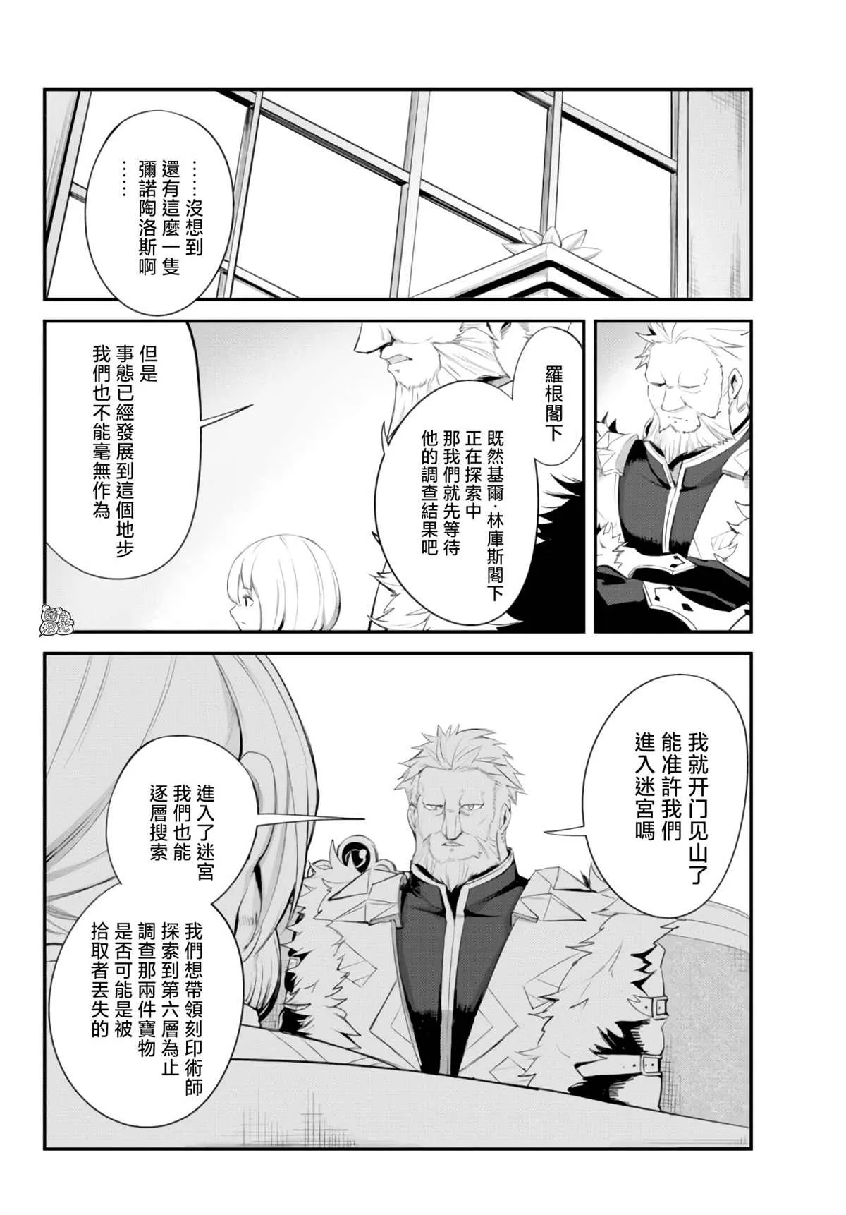 第09话 第18页